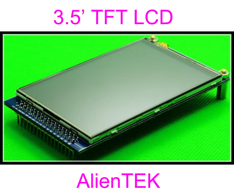 ALIENTEK\/正点原子 STM32开发板配件 3.5寸