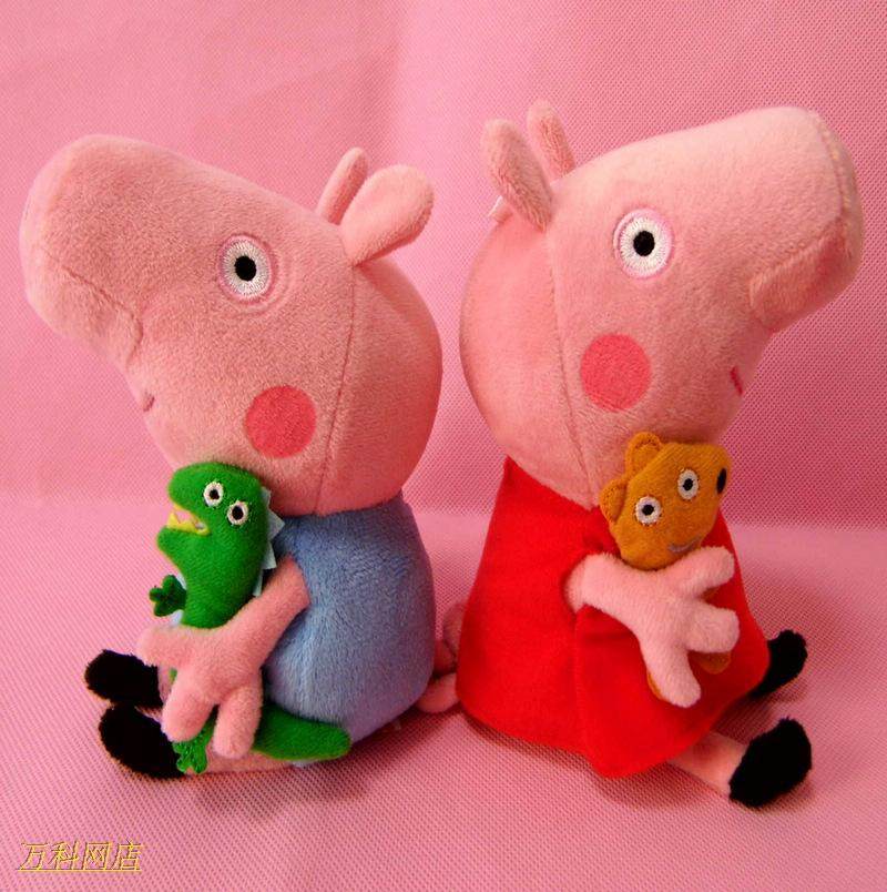 新版peppa pig <em>粉红猪小妹</em>毛绒<em>玩具</em> 佩佩乔治猪