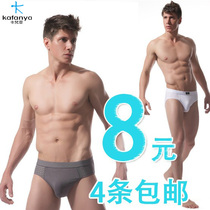 开档<em>内裤</em>女热销爆款|女模特开档<em>内裤秀</em>,送女朋