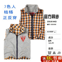 【精选】<em>儿童薄马甲</em> 男童 纯棉十大品牌,<em>儿童薄</em>