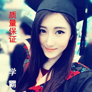 本科硕士论文检测文献综述下载博士毕业材料开