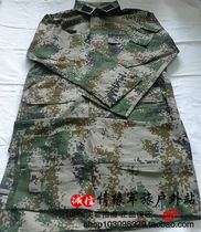 武警迷彩服热销爆款|军用品武警迷彩服,武警迷