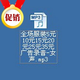 全场服装清仓处理甩卖5元起价10.15.20.25.35