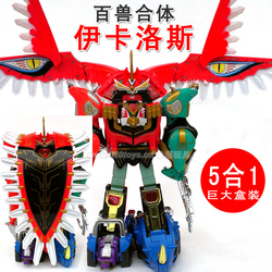 恐龙<em>特工队</em>热销爆款|<em>美少女特工队床戏</em>,美女特