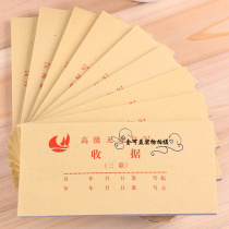 购房合同签的是506房。交钱后,开发商开的收据