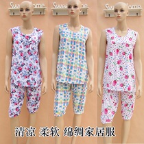 <em>手工制作儿童</em>棉绸绵绸人造棉<em>睡衣</em>套装短裤+无
