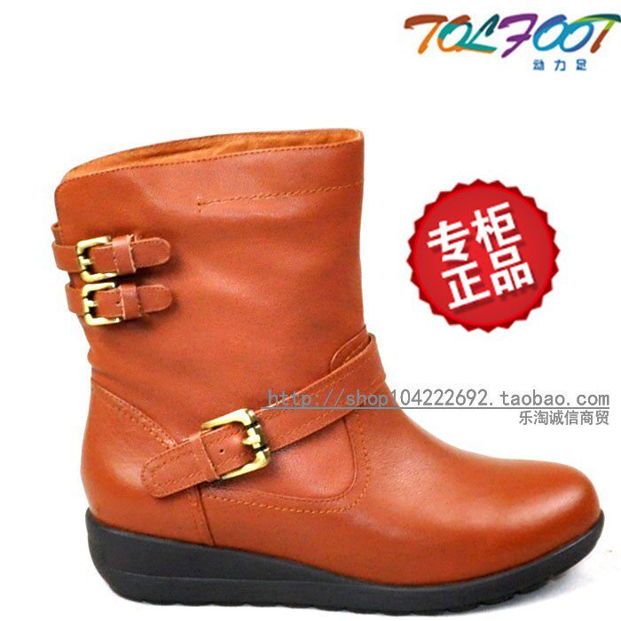 包邮<em>动力足女靴</em>2013新款专柜正品时尚舒适真