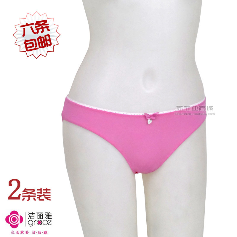 六条包邮正品<em>洁丽雅女士内裤</em>莫代尔性感低腰纯