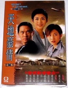 特价港版TVB爱情动作片电视剧光碟片DVD天