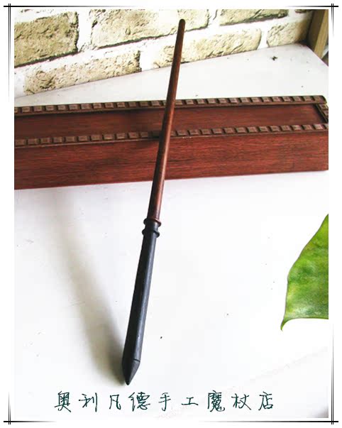【德拉科马尔福】 魔杖 木质 木制 魔杖 哈利波特周边