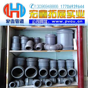 PVC给水管异径直接 大小头 异径管箍 PVC给水