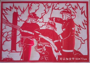 消防系列之二中国民间纯手工剪纸作品定做窗花