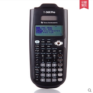 德州仪器 TI-36X PRO 科学函数计算器 学习考试
