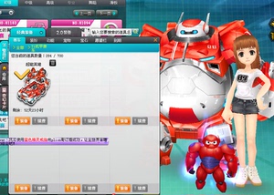 QQ飞车宠物幻化超能大白包材料包代练到优惠