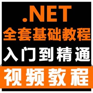 传智播客.net从入门到精通自学培训asp.net实战