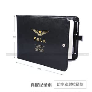 凯蓝航空 中国民航飞行员记录本头层牛皮皮套