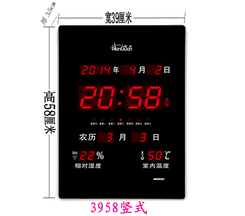 派出所审讯室万年历时钟间温湿度led显示屏虹