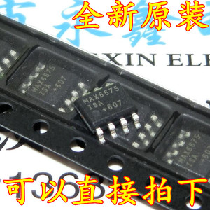 全新原装MAX6675 贴片SOP8 温度至数字MA