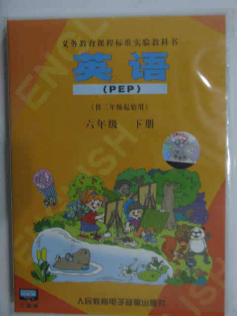PEP小学英语(学生课本)磁带.六年级下册(2盘\/
