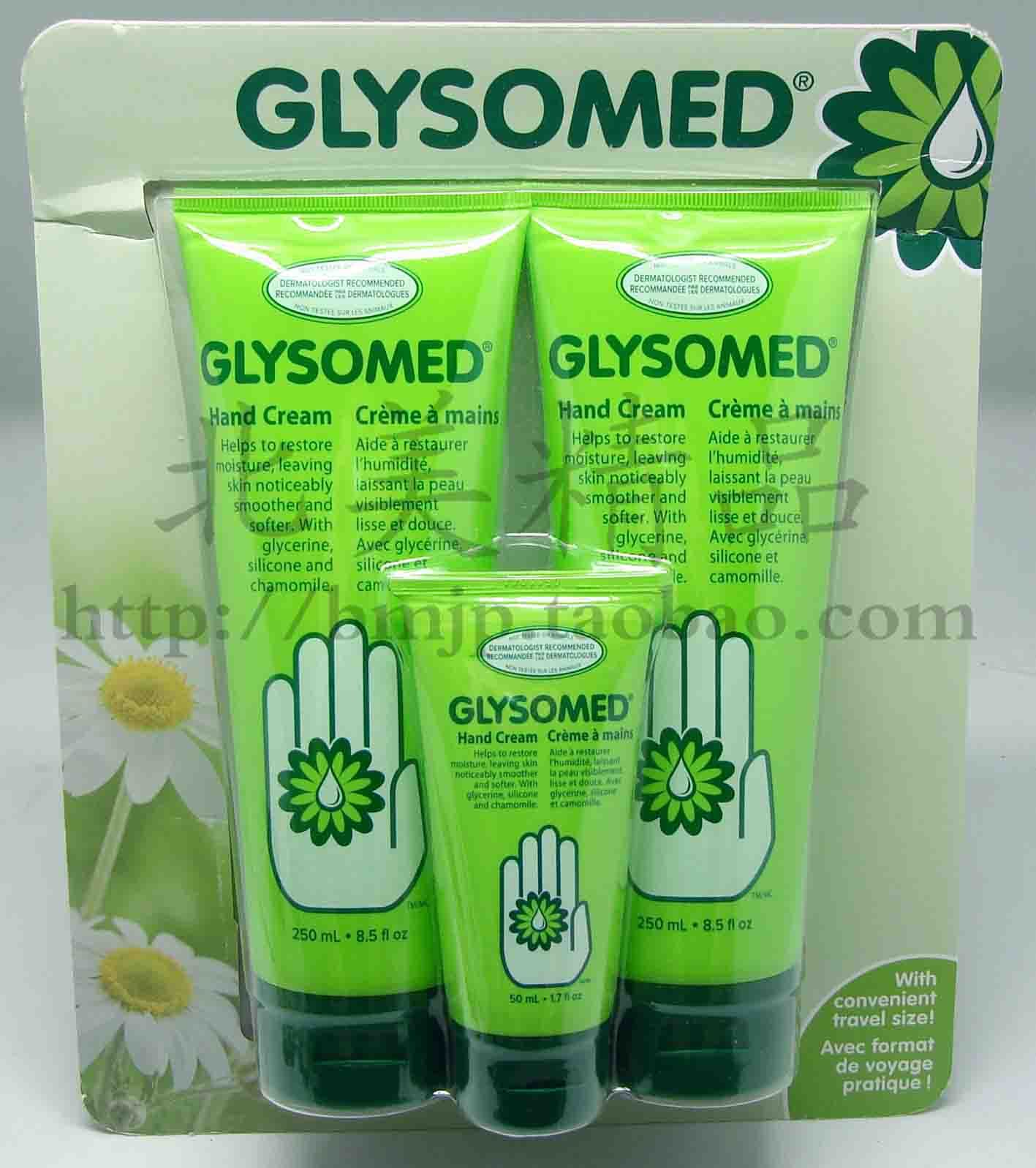 【现货】最新加拿大版 德国glysomed 洋甘菊护手霜套装 3支550ml