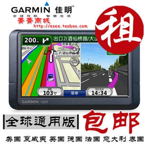 Garmin佳明 国外自驾游 全球地图 GPS导航仪