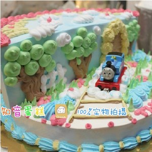 重庆知音蛋糕托马斯小火车儿童卡通情景蛋糕乳