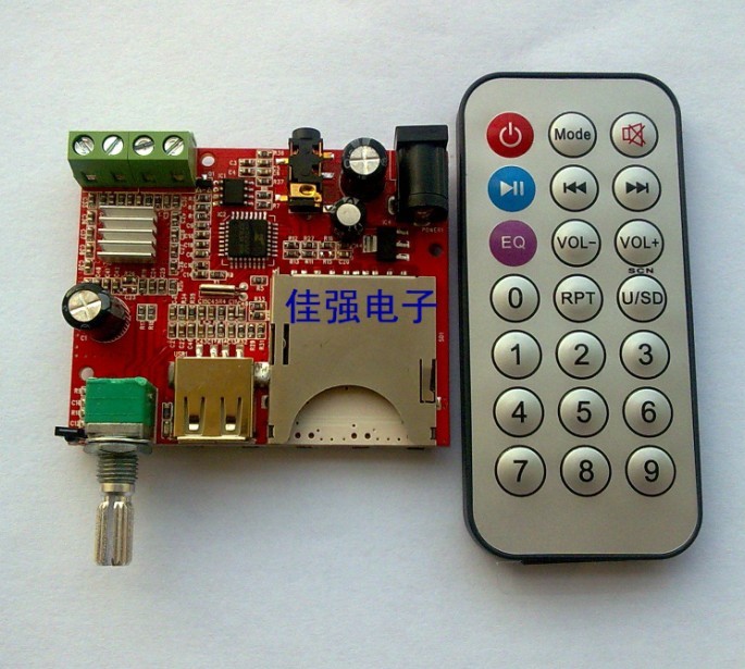 MP3解码板 大功率20W 高保真 音质超级好 带