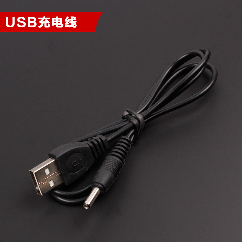 强光手电筒 USB充电线 仅限带保护板电池使用