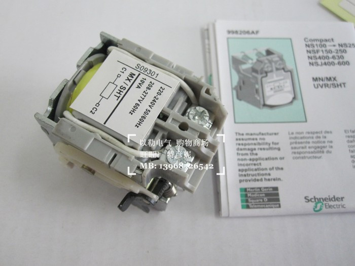 施耐德 塑壳断路器NS NSE NSX 附件 MX220V