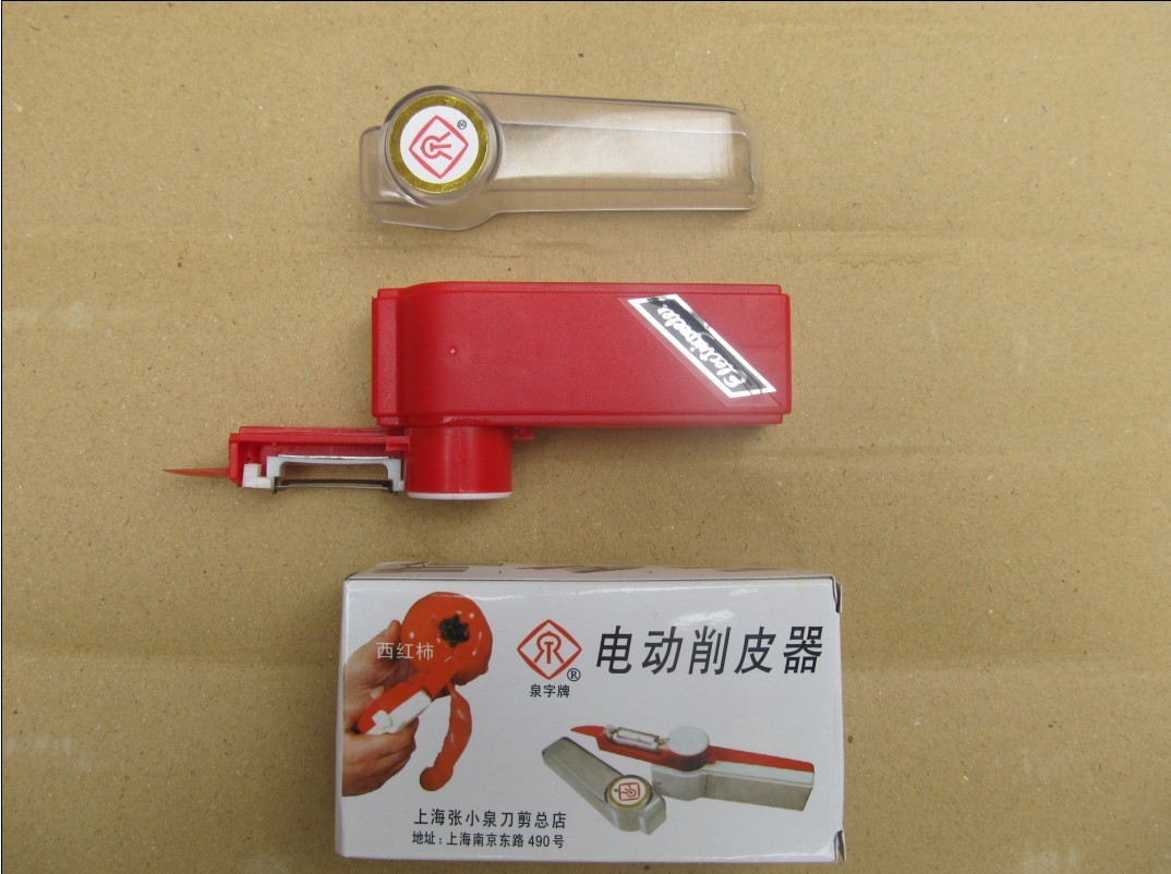 特价上海张小泉电动削皮器 削皮刀 电动刨皮刀