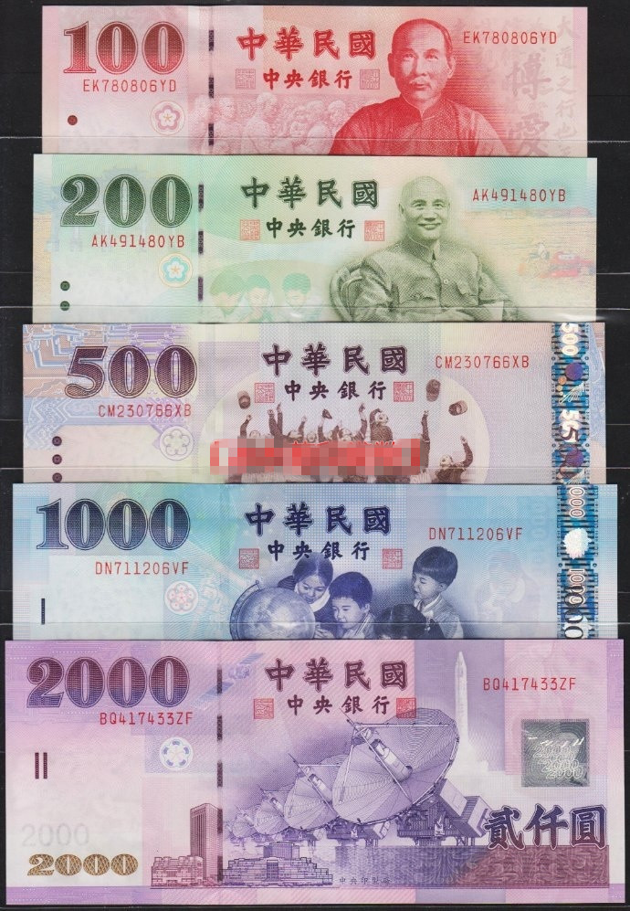 【全套币五张】全新unc 台湾 新台币100,200,500,1000