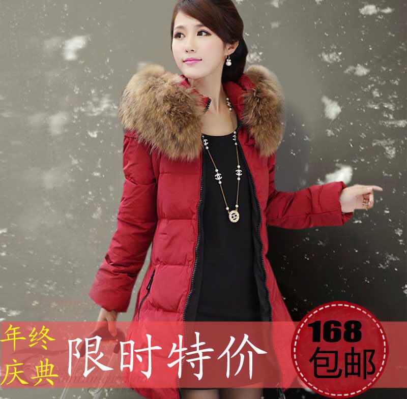 2013秋冬新款<em>波司登</em>时尚<em>羽绒服</em>女士修身中长