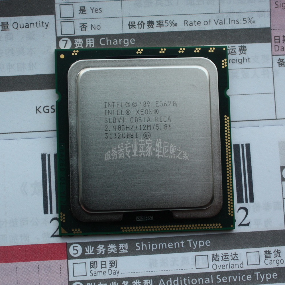 Intel\/英特尔XEON E5620- 四核八线程-上海实体