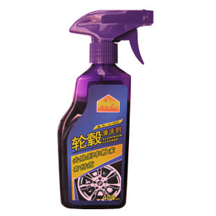 汽车轮毂清洗剂 高效去除铁锈 黄锈 氧化物 油污