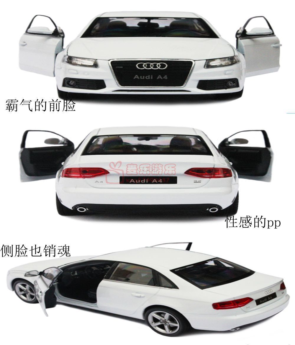 秒杀 汽车模型 车模合金原厂奥迪a4l车模 1:24 a4汽车