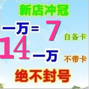 LOL英雄联盟代打代刷代练排位段位晋级金币1