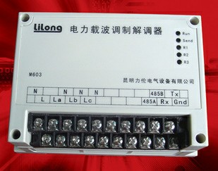 M603电力载波调制解压器节能单灯控制器 厂家