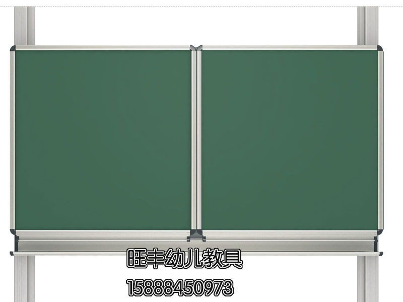 幼儿园学校教学上课育才黑板写字板升降折叠式