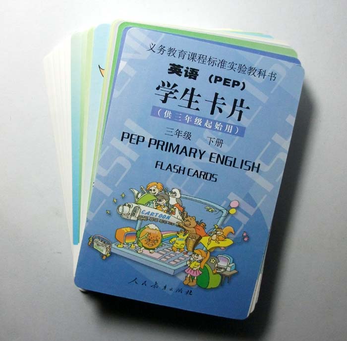旧版本人教版PEP小学英语学生卡片3年级三年