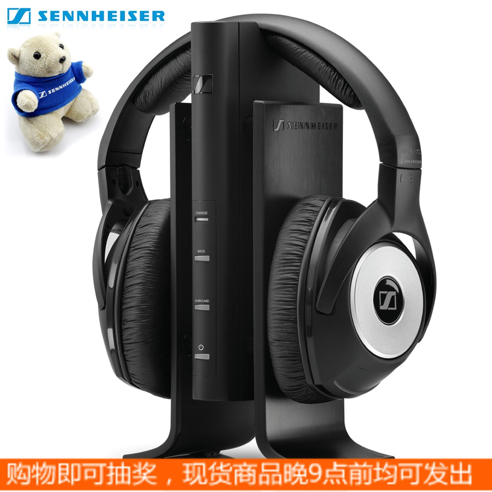 森海塞尔 RS170 电影游戏环绕无线耳机 锦艺国