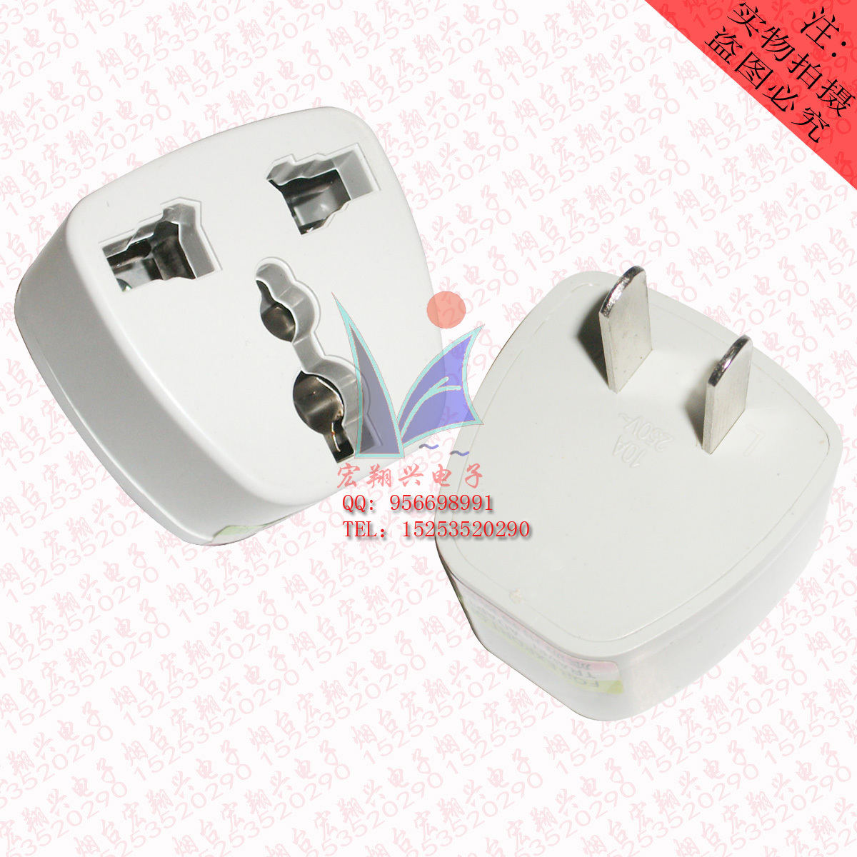 电源转接头\/转换头 三角插头转换器 二角公转三