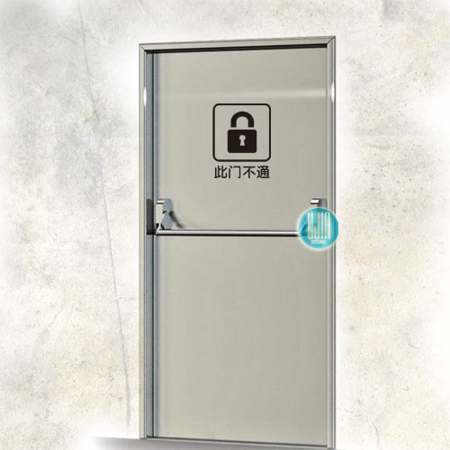 单位公司楼道物业管理温馨提示墙贴画 此门不