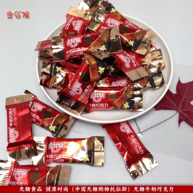 北京无糖食品专卖店 上海金丝猴无糖巧克力 零