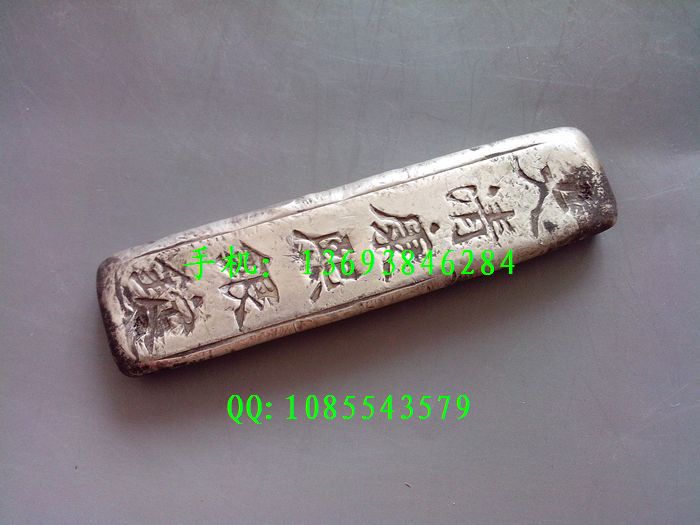 古币收藏 大清康熙老银条 足银银锭银砖 重约1