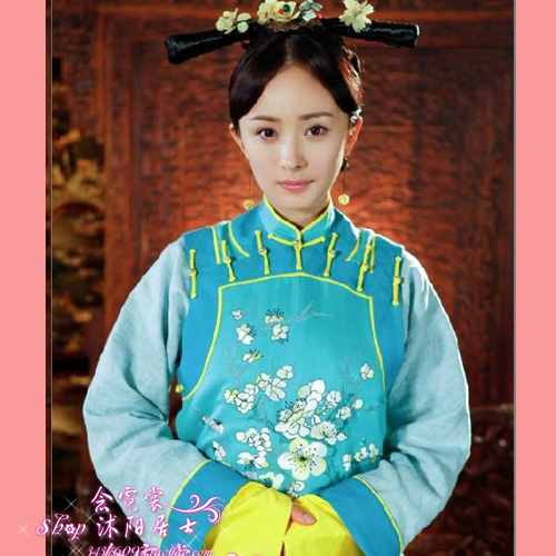 古装宫锁心玉服饰清朝宫女服装杨幂晴川宫女装