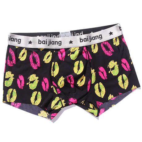 【安柏亚】|pk,1983|<em>男式内裤</em> <em>平角裤</em> <em>冰丝</em>四角