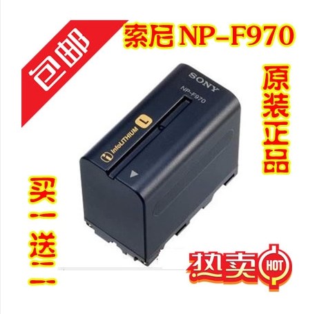 SONY索尼NP-F970原装电池HVR-Z1J Z1U Z1