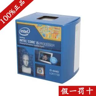 Intel\/英特尔 酷睿 i5 4440 LGA1150四代四核CP