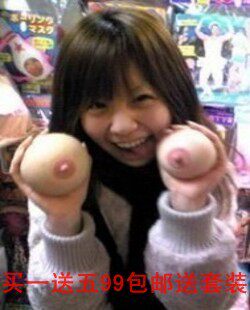 义乳伪娘,义乳<em>文胸</em>乳腺癌,伪娘连体义乳