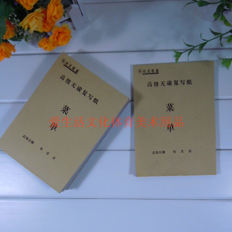 www.shanpow.com_请假条工作。